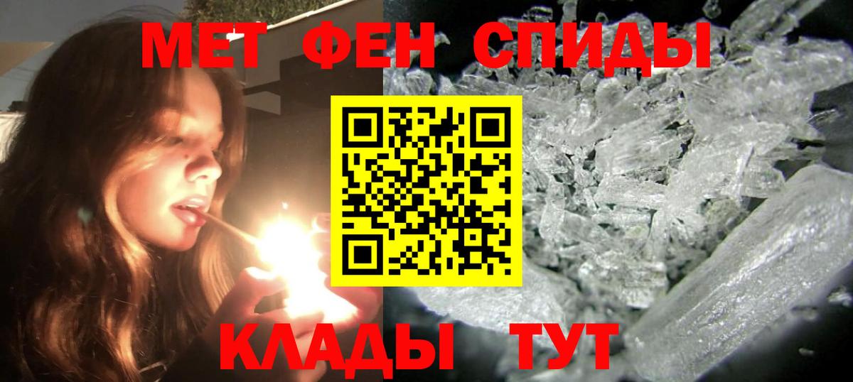 АМФ  Вход с VPN  Киреевск  Amphetamine 98% 