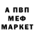 Метадон VHQ Elias Farias