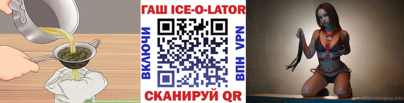Печенье с ТГК марихуана  купить  цена  гидра онион  Киреевск 