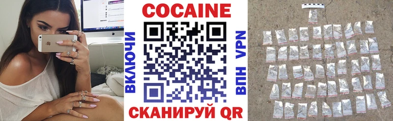 Cocaine FishScale Киреевск