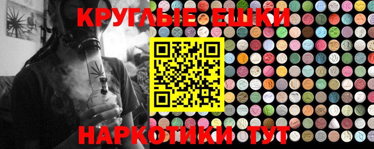 ЭКСТАЗИ ешки  Вход с VPN  ЭКСТАЗИ  Киреевск 