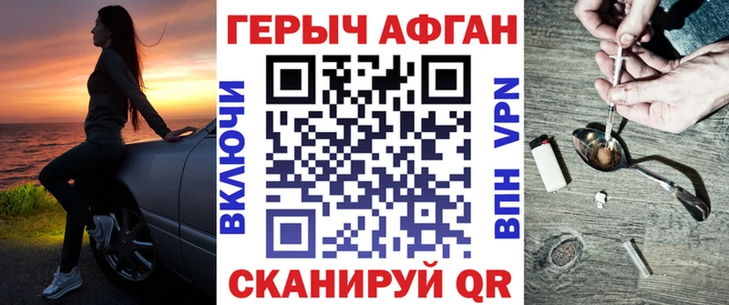 как найти   Киреевск  mega ССЫЛКА  ГЕРОИН VHQ 