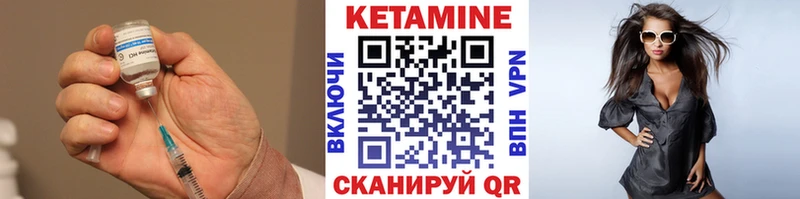 Кетамин VHQ  KRAKEN   Киреевск  купить  цена 