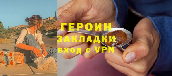 кокаин колумбия Армянск