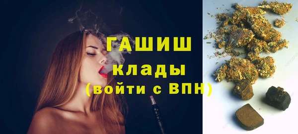 дистиллят марихуана Арсеньев
