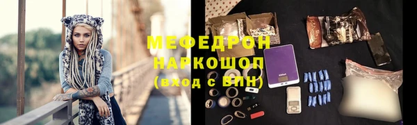 кокаин VHQ Балабаново