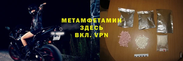 бошки Аркадак