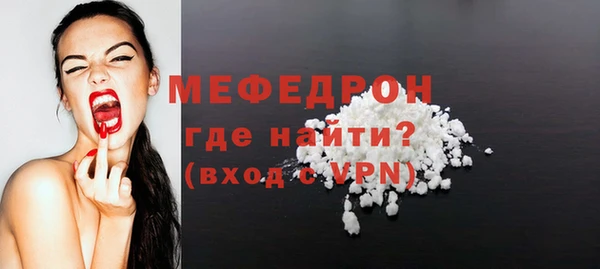 кокаин VHQ Балабаново