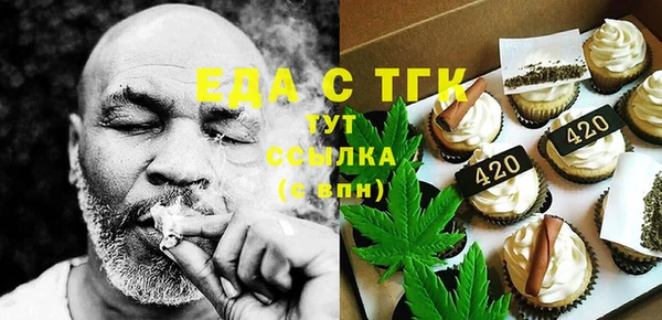 дистиллят марихуана Арсеньев