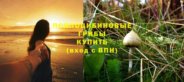 дистиллят марихуана Арсеньев