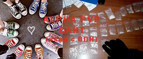 mdpv Баксан