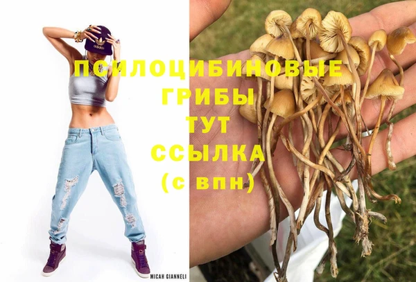 кокаин VHQ Балабаново