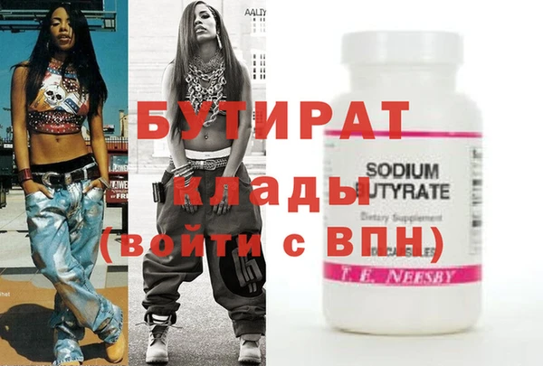 бошки Аркадак
