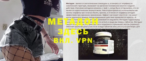 дистиллят марихуана Арсеньев