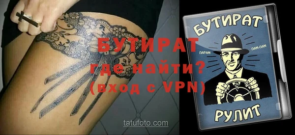 кокаин VHQ Балабаново