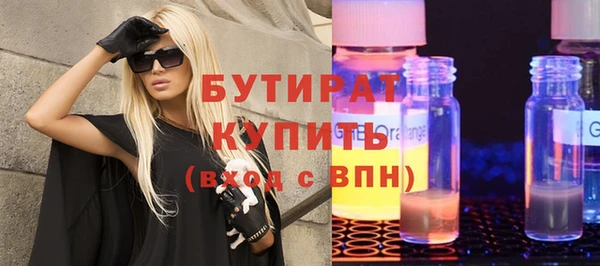бошки Аркадак