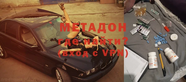 дистиллят марихуана Арсеньев