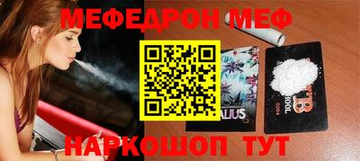 таблы Аша