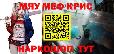 таблы Аша