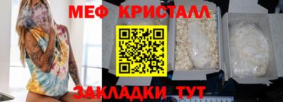 таблы Аша