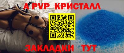таблы Аша