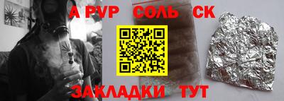 дурь Баксан