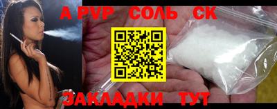 таблы Аша