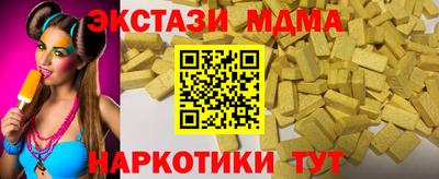 таблы Аша