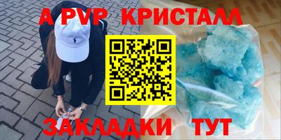 таблы Аша