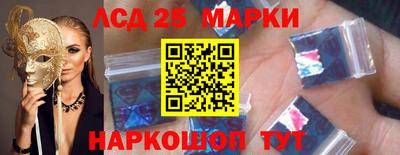 таблы Аша