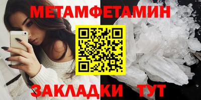 таблы Аша