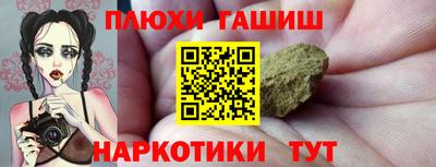 дурь Баксан