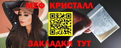 таблы Аша