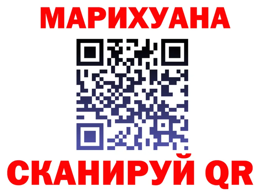 Cannafood марихуана как войти площадка мега Киреевск