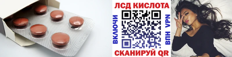 Лсд 25 экстази ecstasy  купить наркотики сайты  Киреевск 