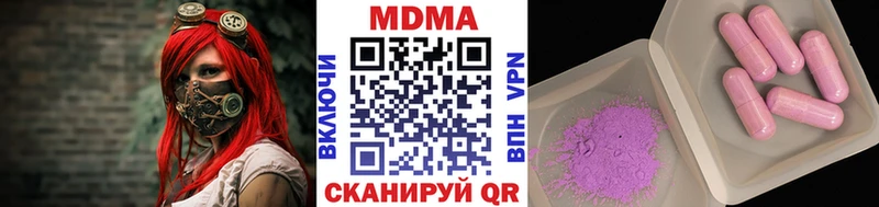 МДМА VHQ  гидра как зайти  Киреевск 