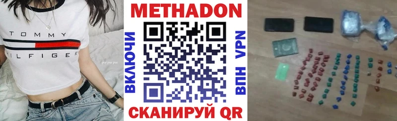 МЕТАДОН methadone  маркетплейс как зайти  Киреевск  MEGA маркетплейс 
