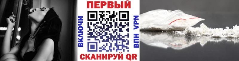 Метамфетамин Декстрометамфетамин 99.9%  KRAKEN онион  Киреевск 