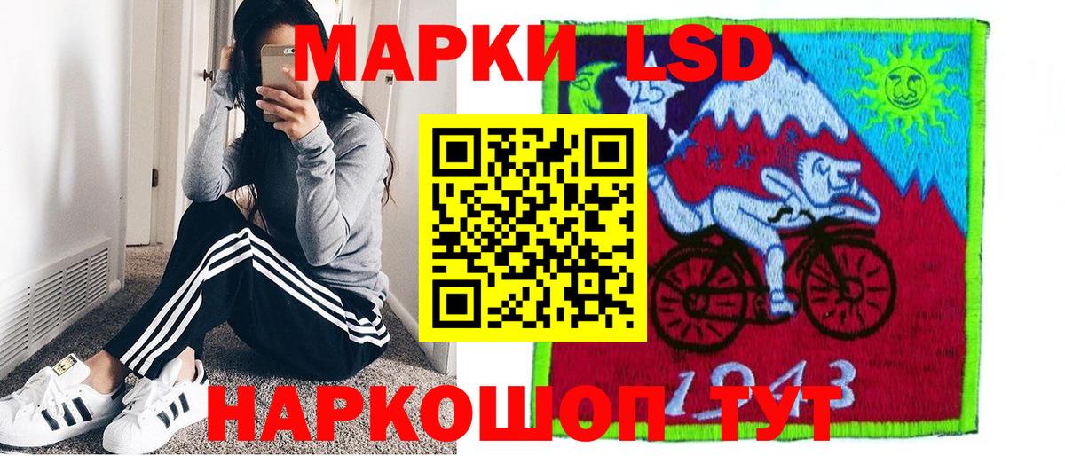 Марки N-bome 1500мкг Киреевск