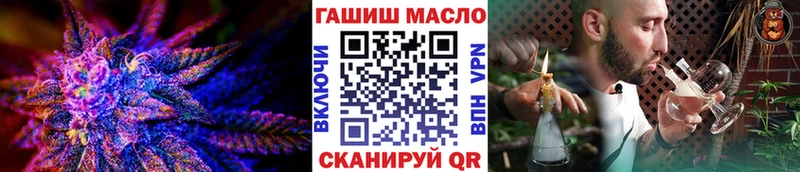 магазин  наркотиков  blacksprut ONION  Дистиллят ТГК жижа  Киреевск 
