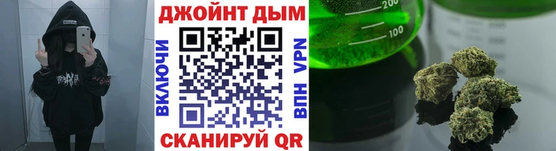 Конопля LSD WEED  Киреевск 