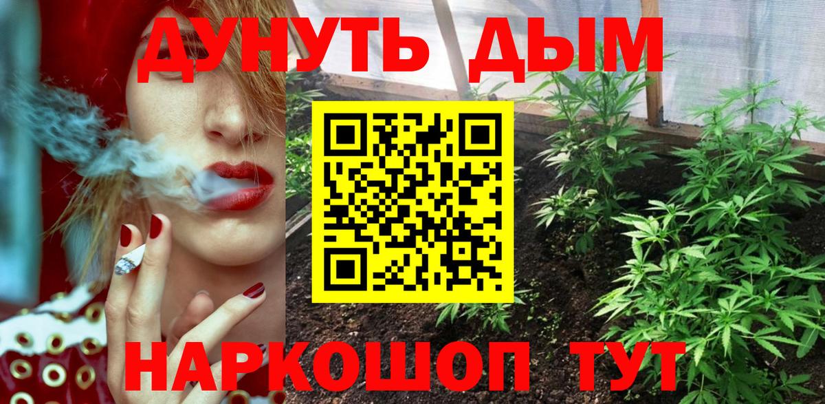 Конопля SATIVA & INDICA Киреевск